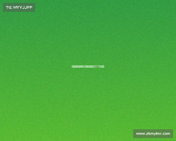 锡盟马都电子竞技(锡林浩特马都2019演出)